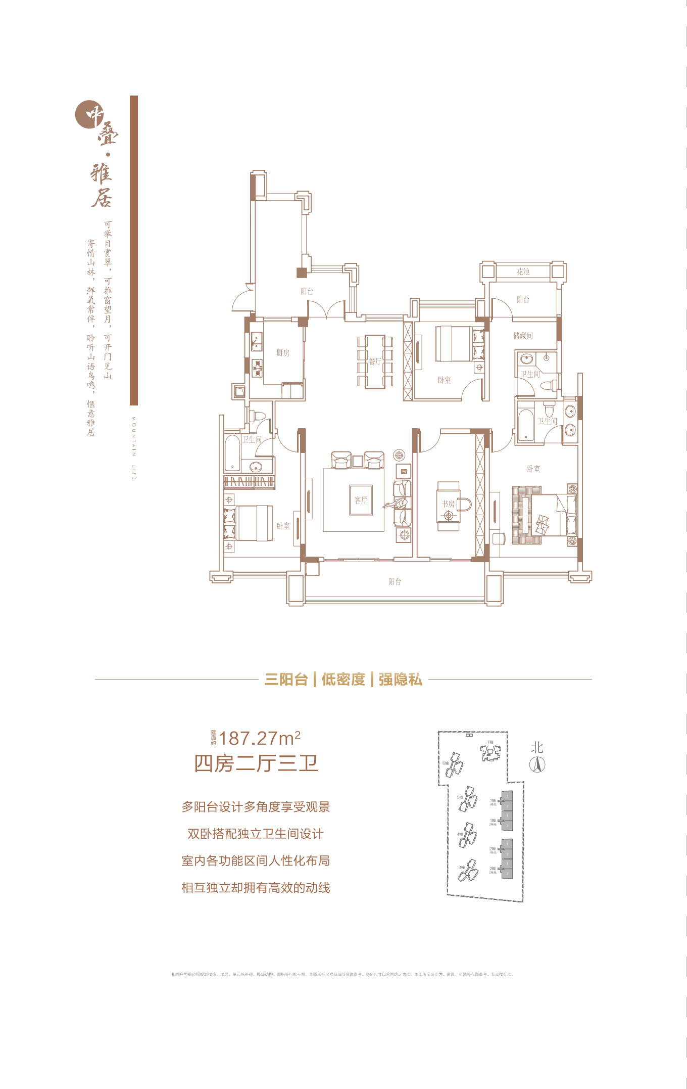 中山南朗人口_中山南朗梧桐庄园(3)