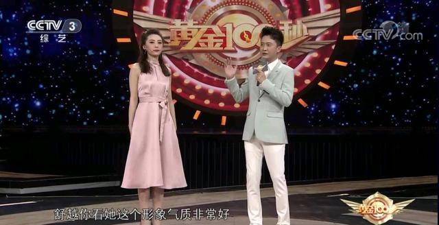 最近播出的一期,又在为杨帆找搭档,来了5位挑战者,都是主持人同行
