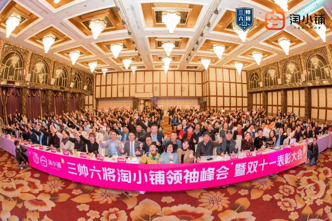 广州三帅六将及相关公司因涉嫌传销被冻结442