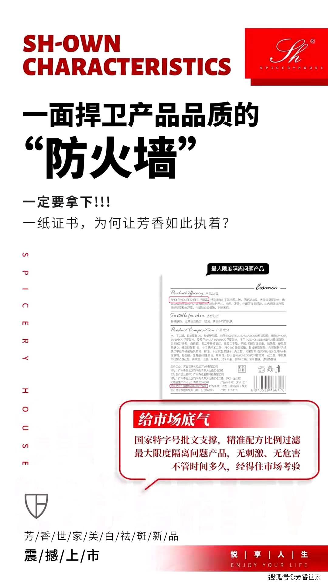 什么叫一般提案 dd6ff1ed08d3483ea07c97587dd9c64e.jpeg