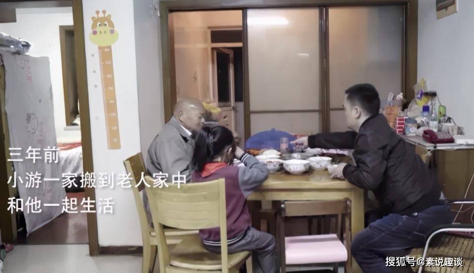 300万房产送水果摊主家属发声：老人有痴呆，房