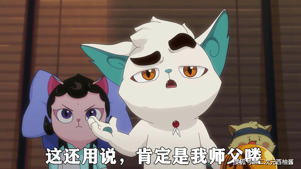 原创名师出高徒,京剧猫中的师父们都身怀绝技,尤其是白糖的师父