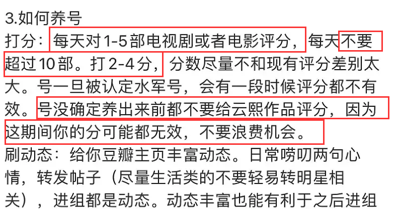 日人口手月巴十王组成四个字_人口普查