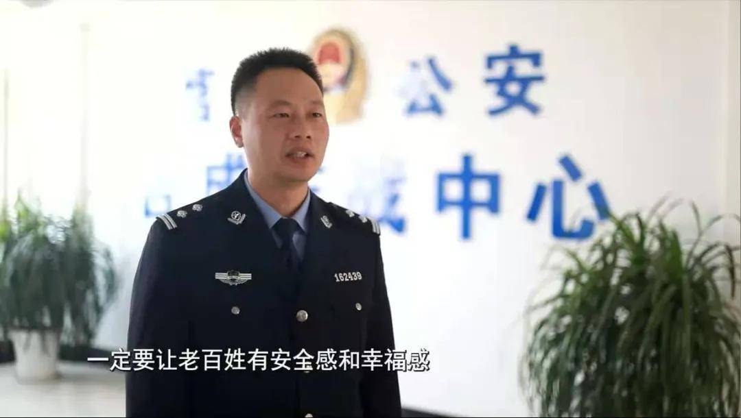 莒县公安局新型违法犯罪研究作战中心负责人马俊卿:读心神探