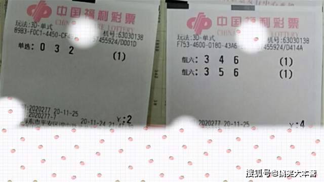福利彩票双色球开奖结果复式 7b4475fb6b964182869971df8cb8883b.jpeg