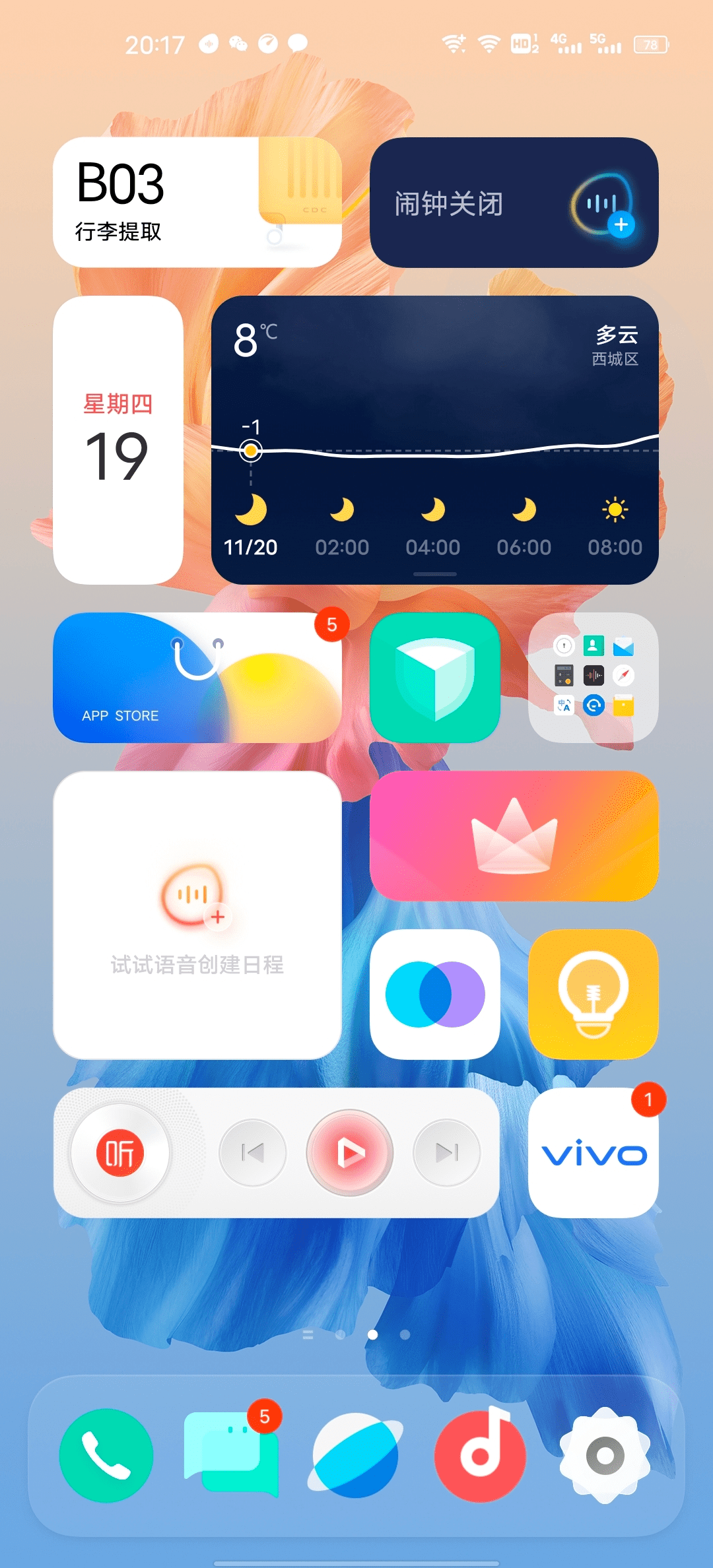 安卓系统属于哪里 9ada2313808e4ecaad7bda1382dbf001.png