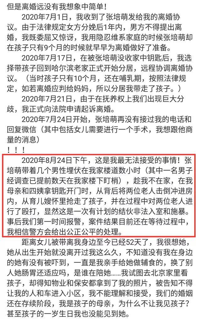 什么暴什么寒的成语_成语故事简笔画(3)