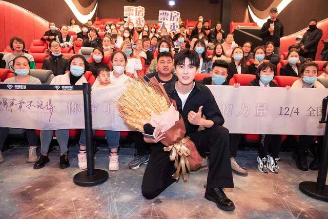 《如果声音不记得》保定点映男主孙晨竣惊喜现身,暖心鼓励泪崩观众