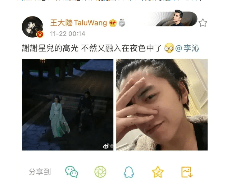 原创王大陆把李沁亲到嘴变形不算啥他最大的尺度女粉没眼看