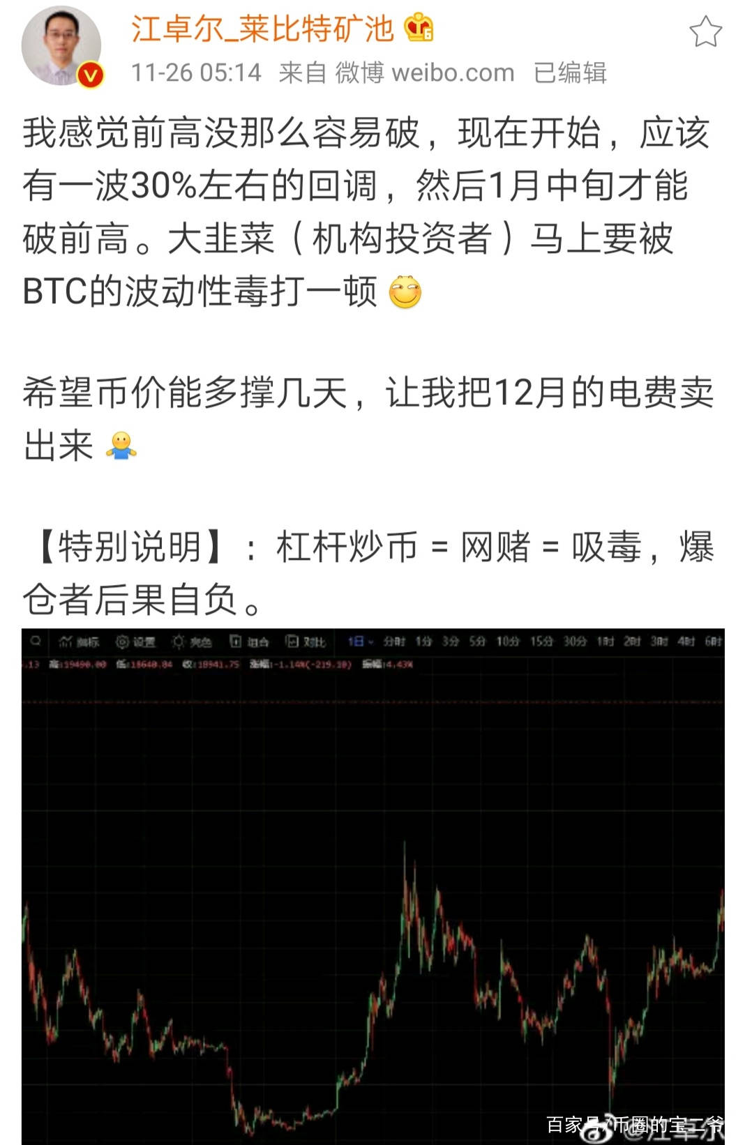 比特币最新准确预测 008fe770912b4dcf91b535f19e11d898.jpeg