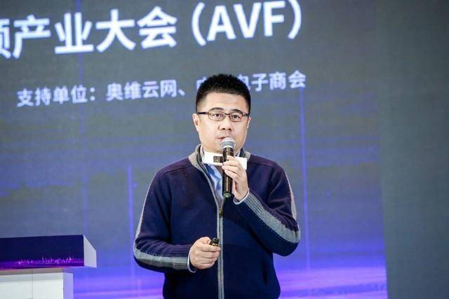 疫情|2020第十六届中国音视频产业大会在北京召开