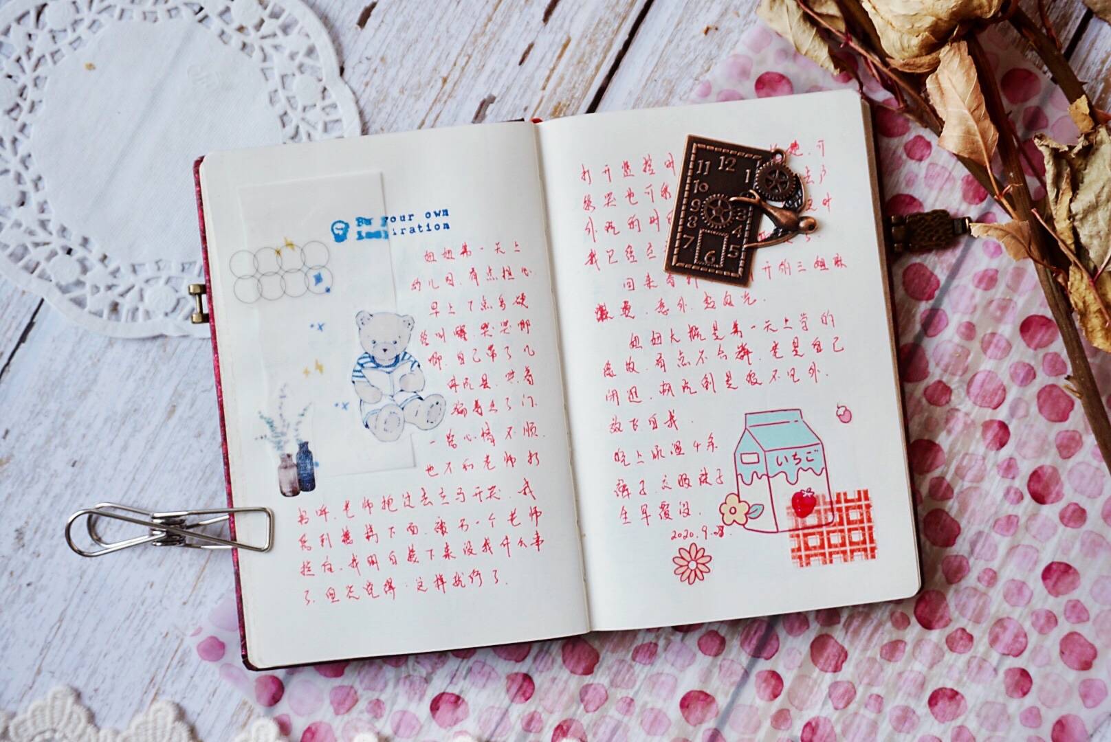 如何做手帐好看简单 2c405e071a1b4940b98b981d79886d35.jpeg