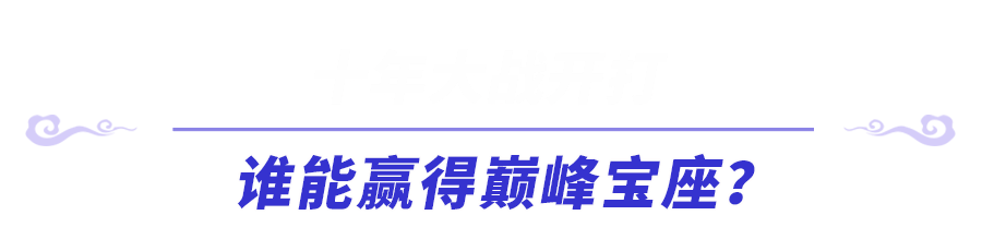 明星|神武大街“空降”海上世界，明星大咖将燃翻夜空！