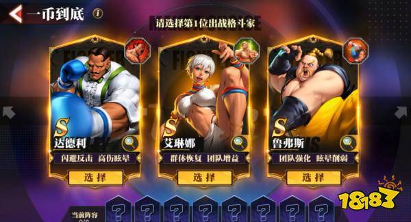 格斗|《街霸：对决》：三种不一样的PVP玩法，总有一款适合你