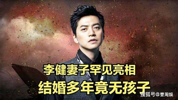 为什么这么多明星选择"丁克"他们又不是养不起孩子!