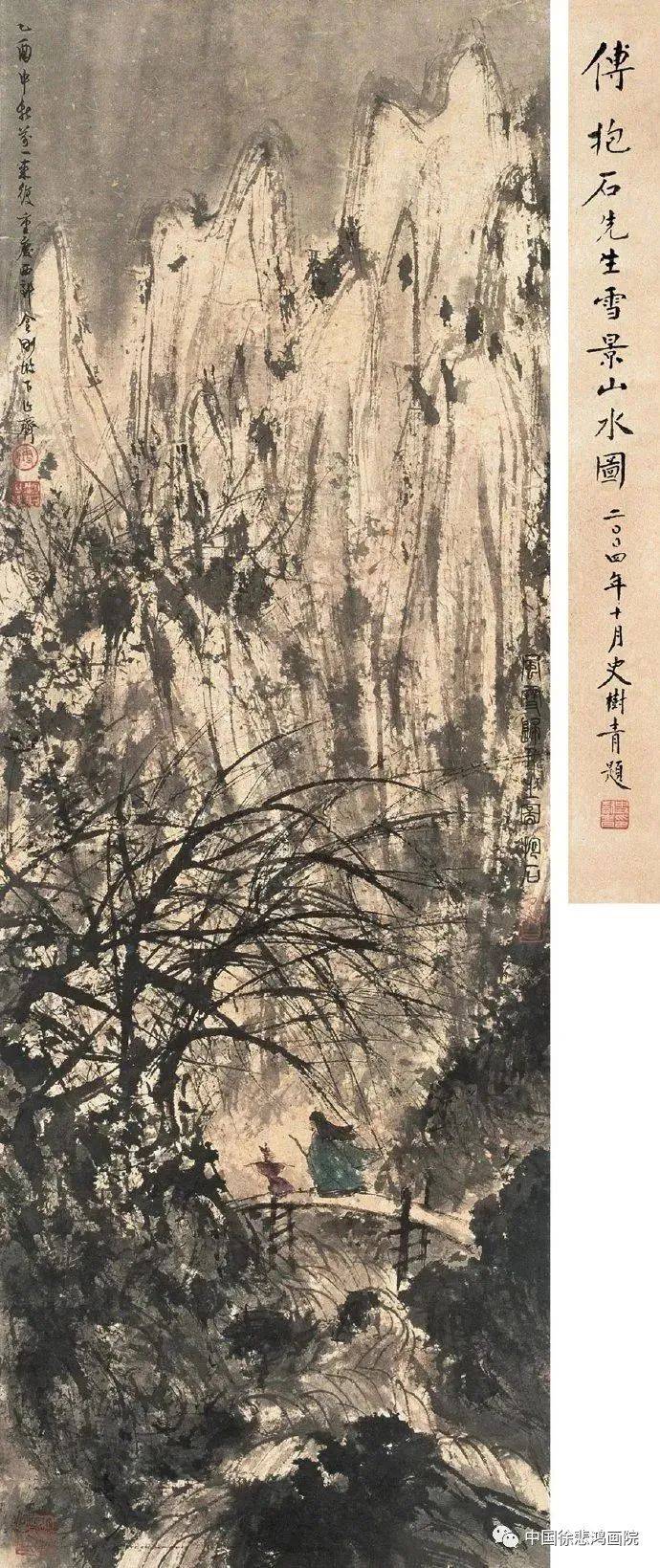 傅抱石100幅精品山水画作品欣赏