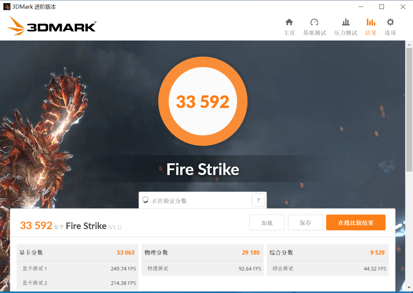 -bit|非公版更强 讯景XFX RX6800 XT海外版显卡评测
