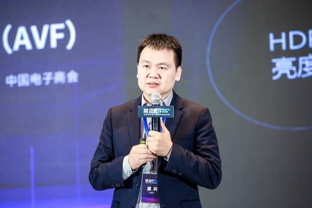 2020第十六届中国音视频产业大会在北京召开-家电圈官网