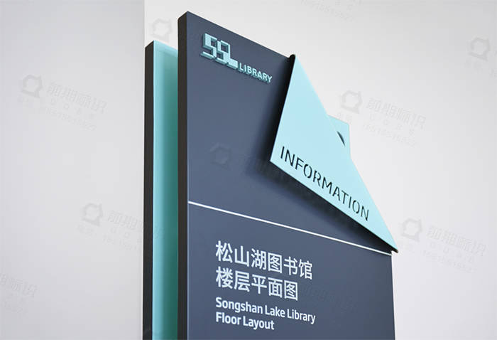 图书馆导视标识系统的现状以及改善方法