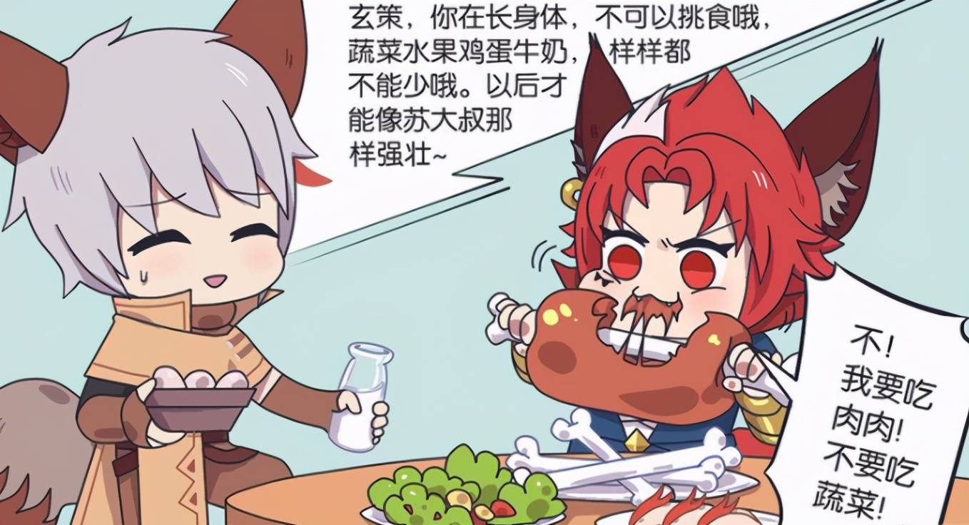 众所周知百里守约非常宠爱自己的弟弟百里玄策,但是守约现在却遇到了