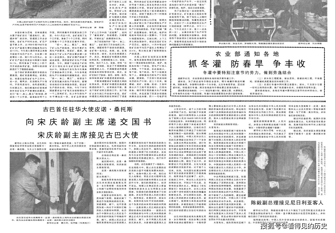 阿尔巴尼亚gdp(2)