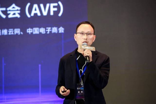 2020第十六届中国音视频产业大会在北京召开-家电圈官网