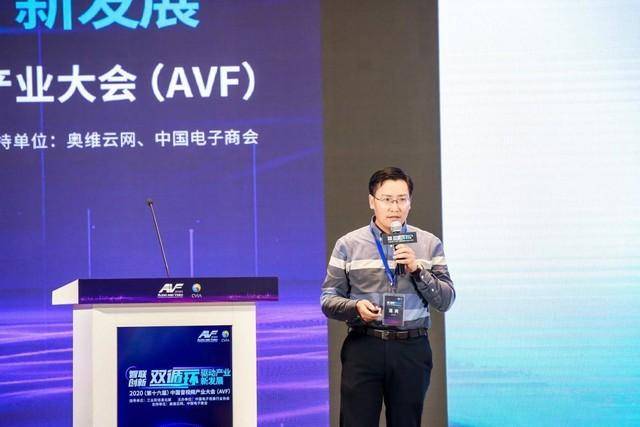 疫情|2020第十六届中国音视频产业大会在北京召开