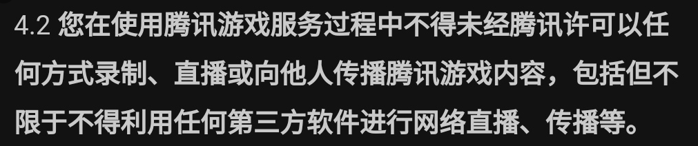 举报|腾讯对抖音来了两拳，挨揍的却是DOTA2和魔兽世界？
