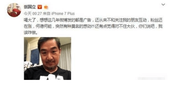 老艺人口技(3)