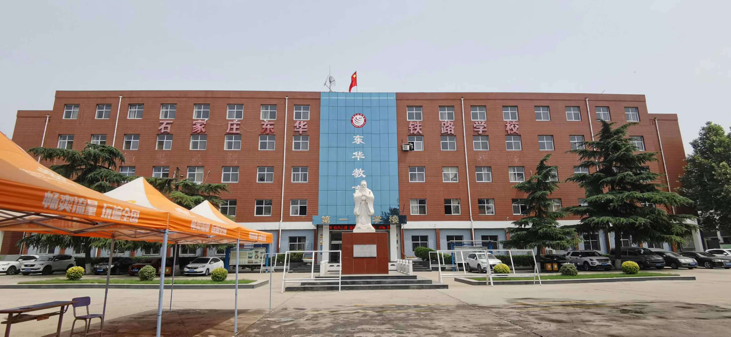 2020年专科铁路学校_真相2020年西安铁路学校的就业事实报道