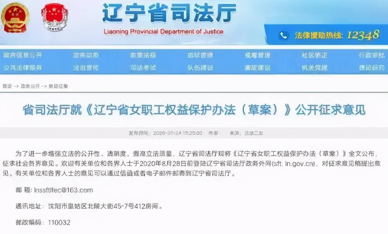 失踪失踪人口是否认定为辍学义务教育(2)