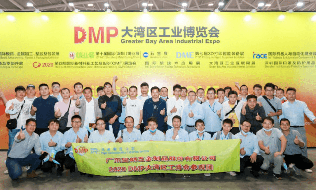 发展|科技赋能+融合创新，看DMP工博会引领制造新未来！