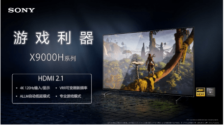 坚守|时代浪潮下的坚守与革新 索尼电视再获行业高度认可