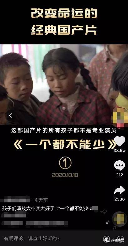 如何让自己快速成为网红 2e59ed5cb6de4ebbb33f4016d1b234cb.jpeg