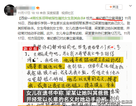 老板要我当小三怎么办