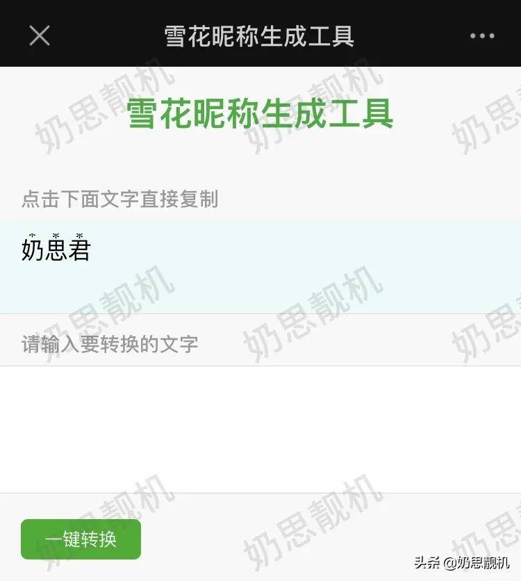 佛系网名昵称大全 53b973a442a94333b58ad87625549c80.jpeg