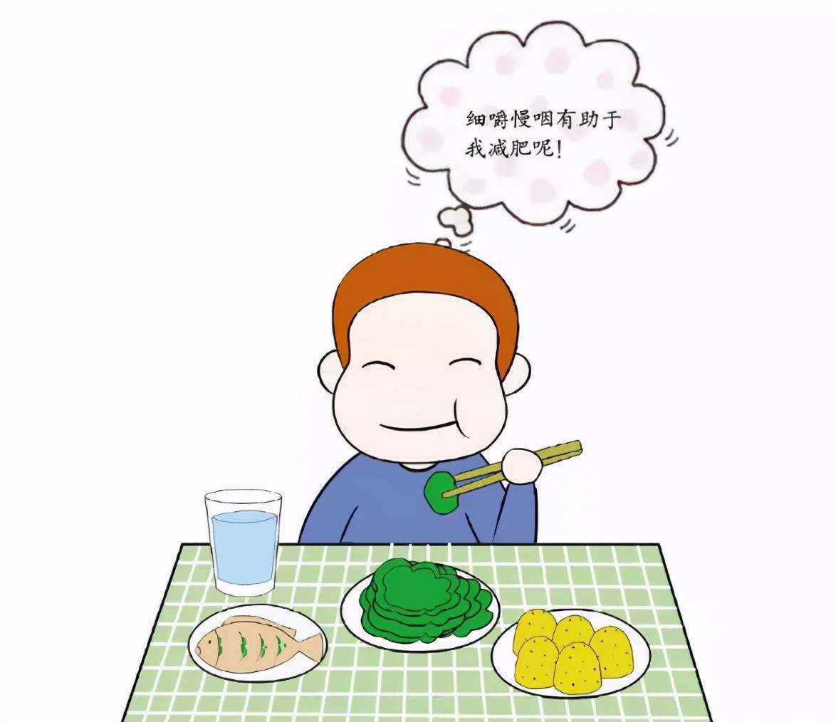 2.细嚼慢咽,吃饭少言我们在进食的时候,空气也会随之进入胃肠道.