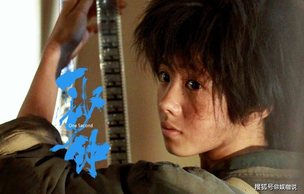 张艺谋力捧新人,“京圈”公司老板侄女