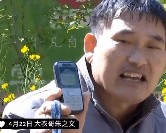 男人有錢就變壞，大衣哥是個例外？出軌女粉絲是假的？他一點也不冤！ 娛樂八卦吃瓜 第9张