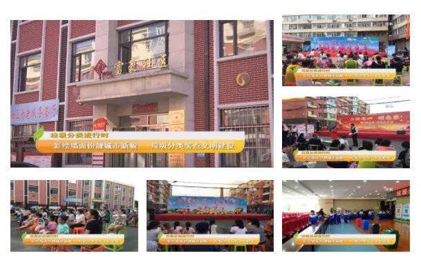 彩绘墙面扮靓城市新貌 垃圾分类装点文明建设
