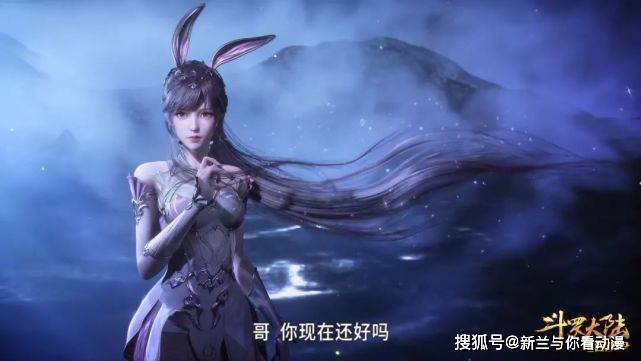 斗罗大陆:小舞新模优化后瘦出新高度,还悄悄改了这个地方