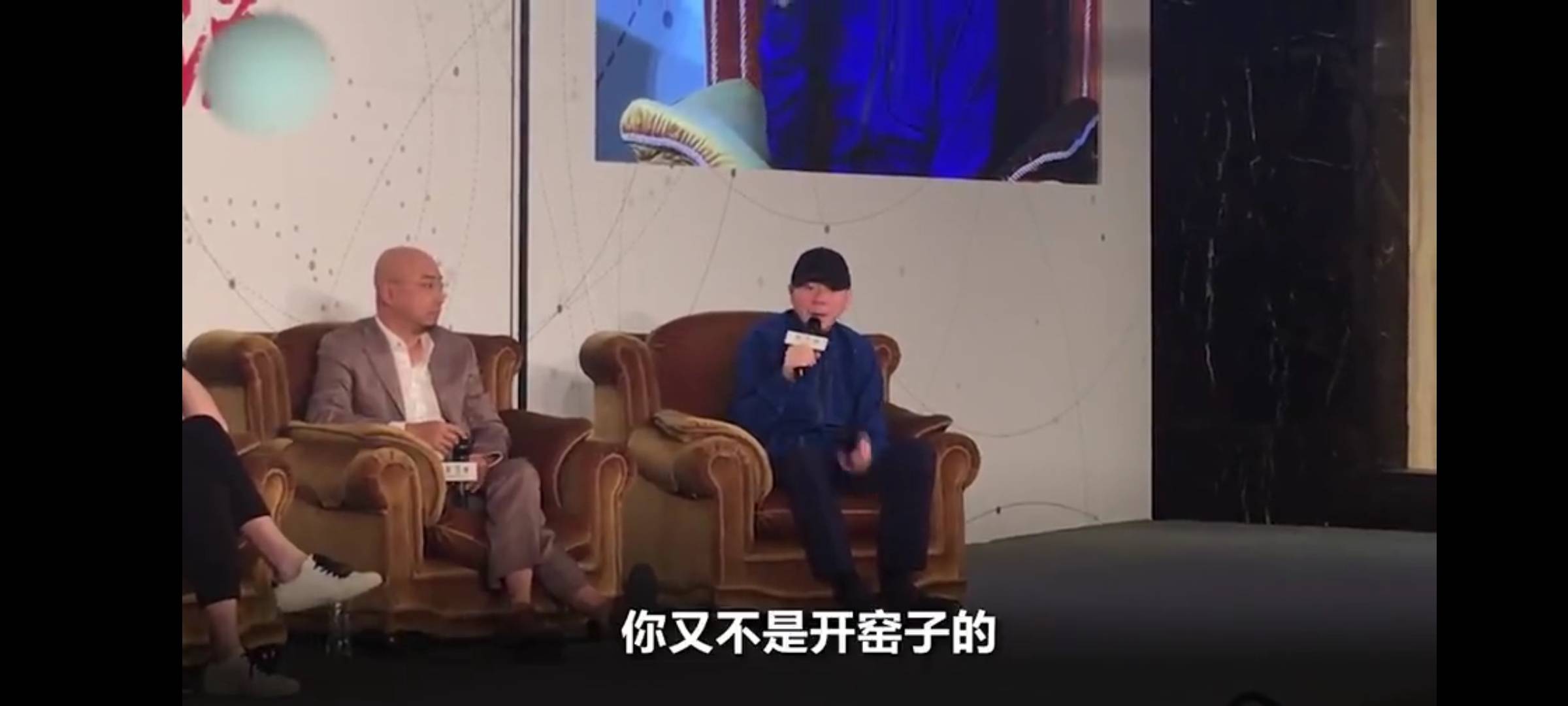 搔什么资成语_成语故事简笔画