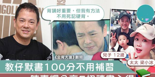 港姐梁小冰沦落酒吧走穴？51岁穿亮片短裙卖力演
