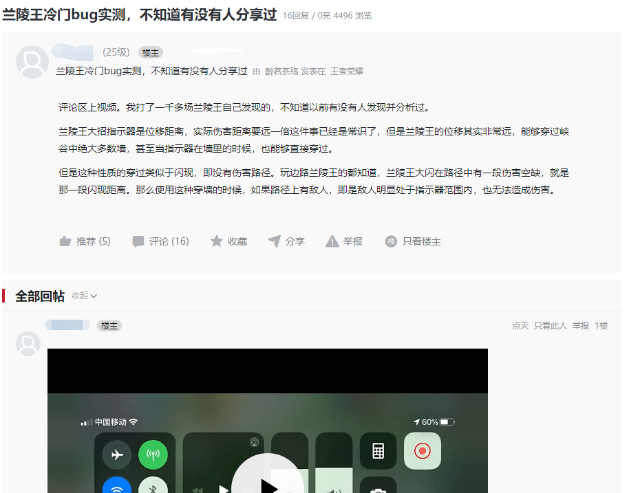 王者|王者荣耀最强位移技能？距离比韩信远一倍，还自带2000伤害