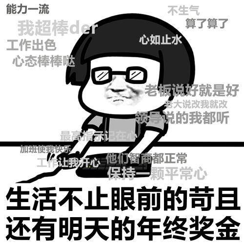 吃屎gdp(2)