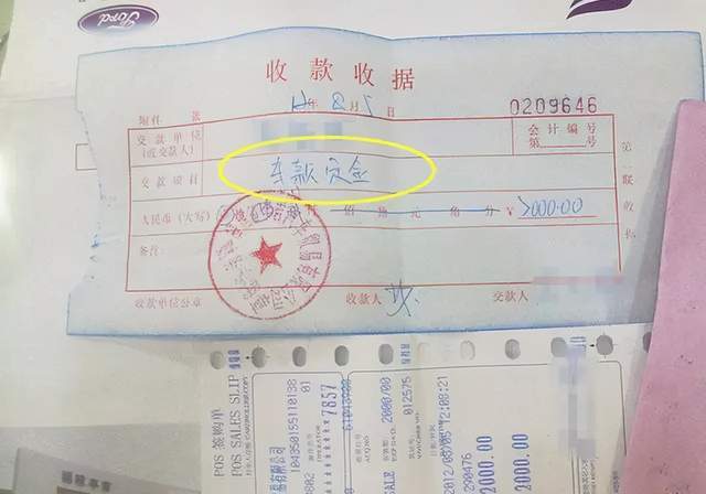 定金与订金哪种是不退的 0d07bf0528e541aba75a2b3611c4ac20.jpeg