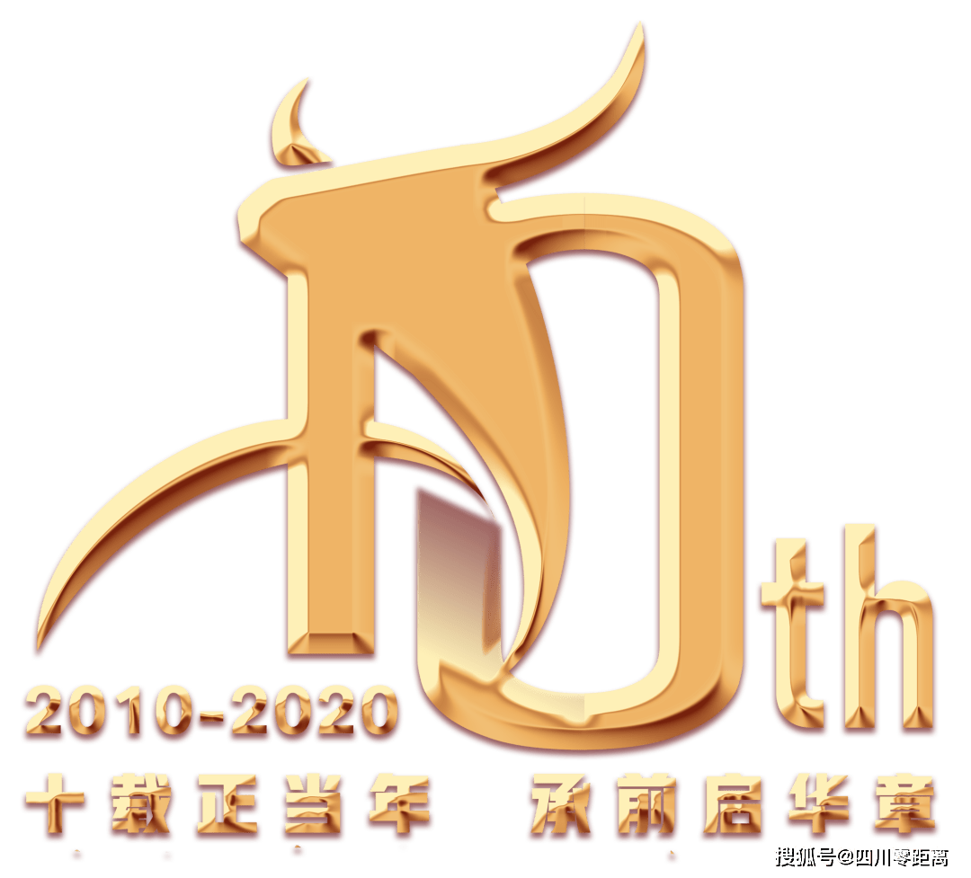 深圳|五洲齐鸣，八方来贺丨全国上百所知名高校为绵中实验发来十周年校庆贺信！