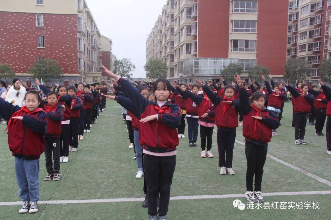 快乐运动健身心,活力飞扬展风采--涟水县红窑实验学校