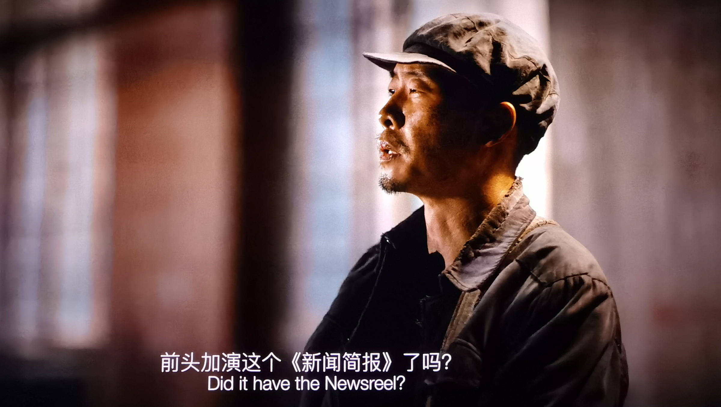 《一秒钟》演员,刘浩存酷似章子怡,张译用力过猛,范伟