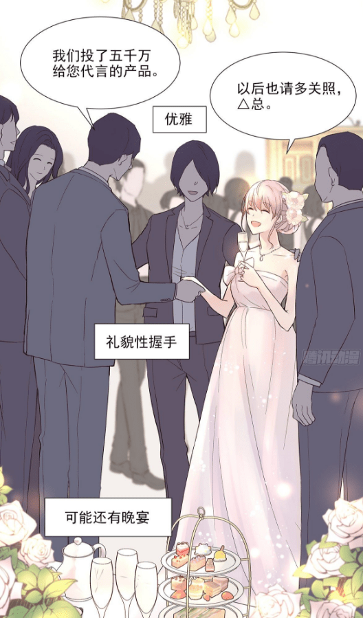 参见一买就是一屋子疯狂敲击键盘只为抢购自己喜欢的网红代言的产品